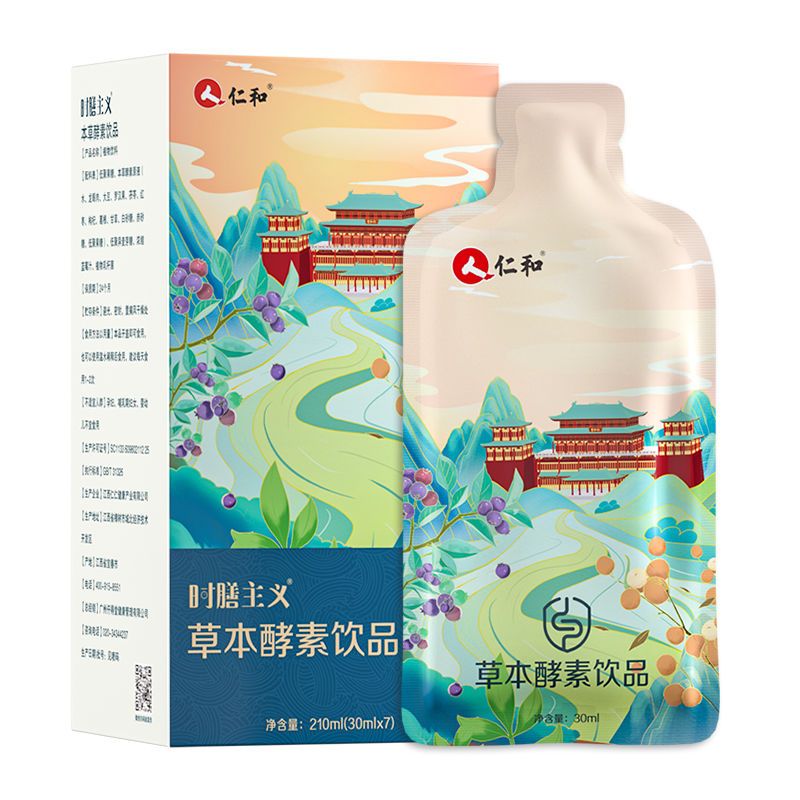 人 仁和28天仁和正品酵素饮原液草本发酵排湿有机植本草饮料嗨吃好睡