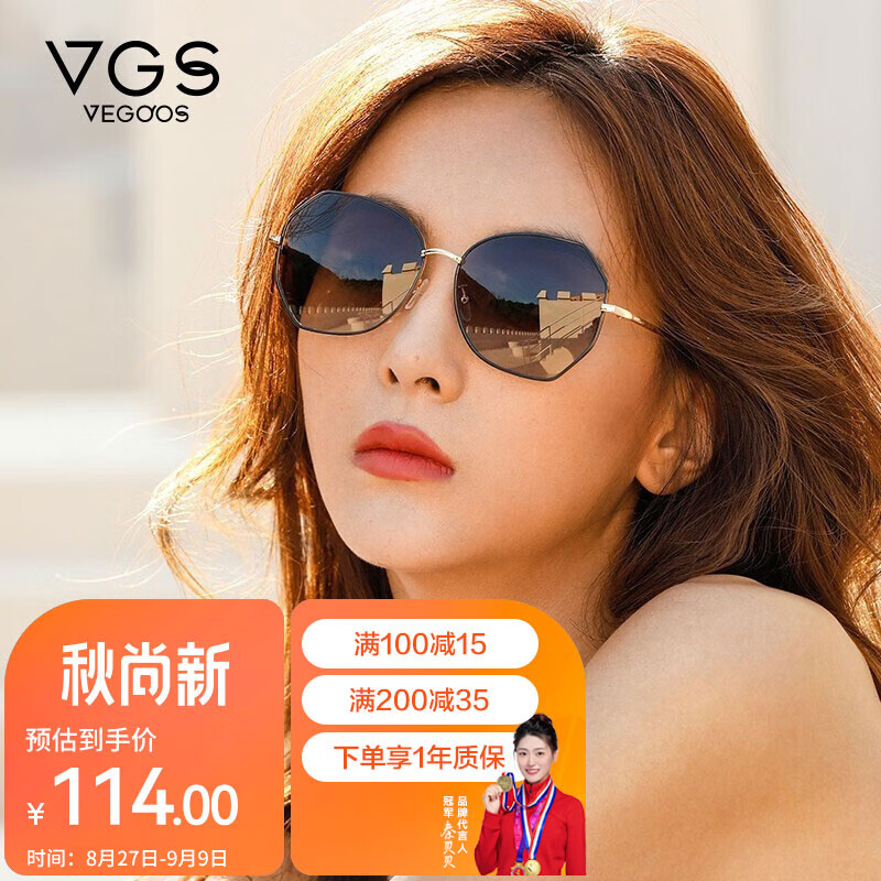 威古氏（VEGOOS）太阳镜女韩版街拍金属潮流防紫外线偏光驾驶墨镜女 SY8063怎么样,好用不?