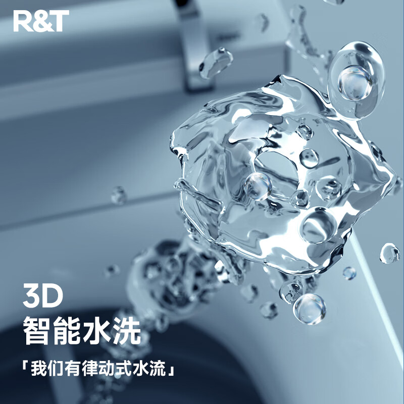 瑞尔特智能马桶A60怎么样?全面解析在此!-图片7