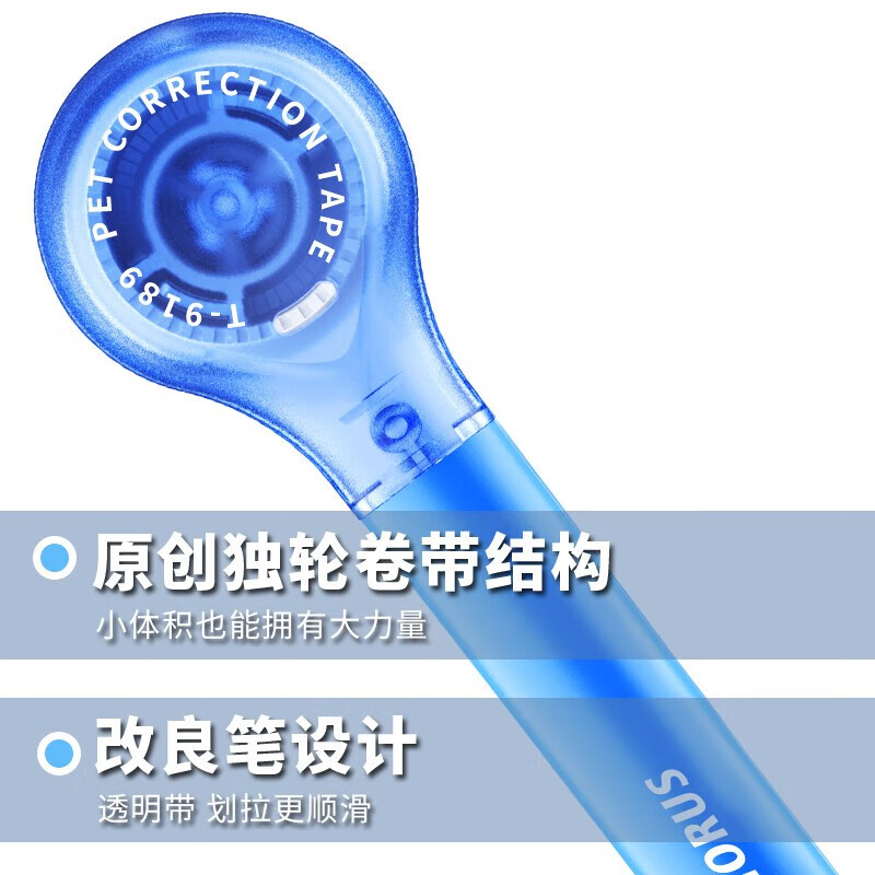 乐普升(LPS)修正带笔形涂改带学生办公改正带笔式修正带可换芯T9189 【5支装】黑白蓝黄粉各1支修正带 5mm*6m