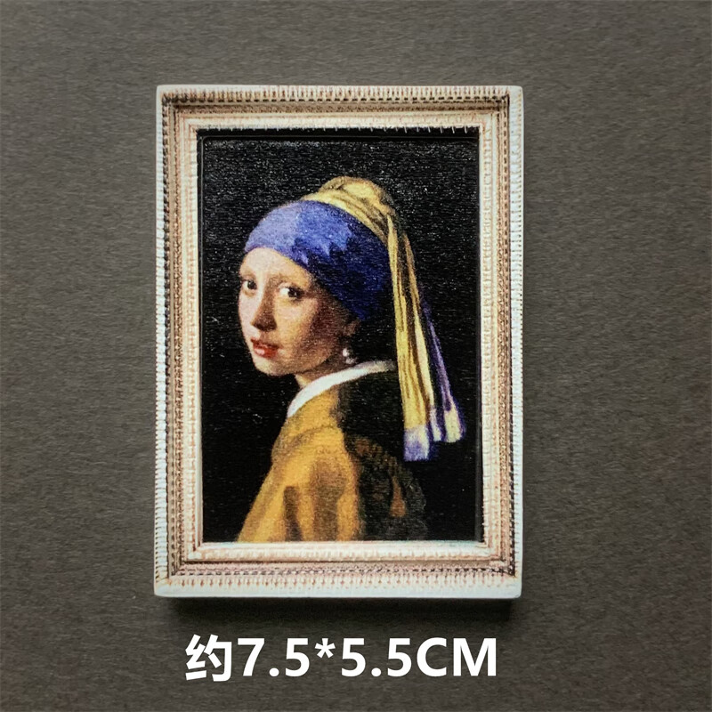 名画3d立体蒙娜丽莎星空向日葵呐喊创意磁贴 戴珍珠耳环的少女油画款