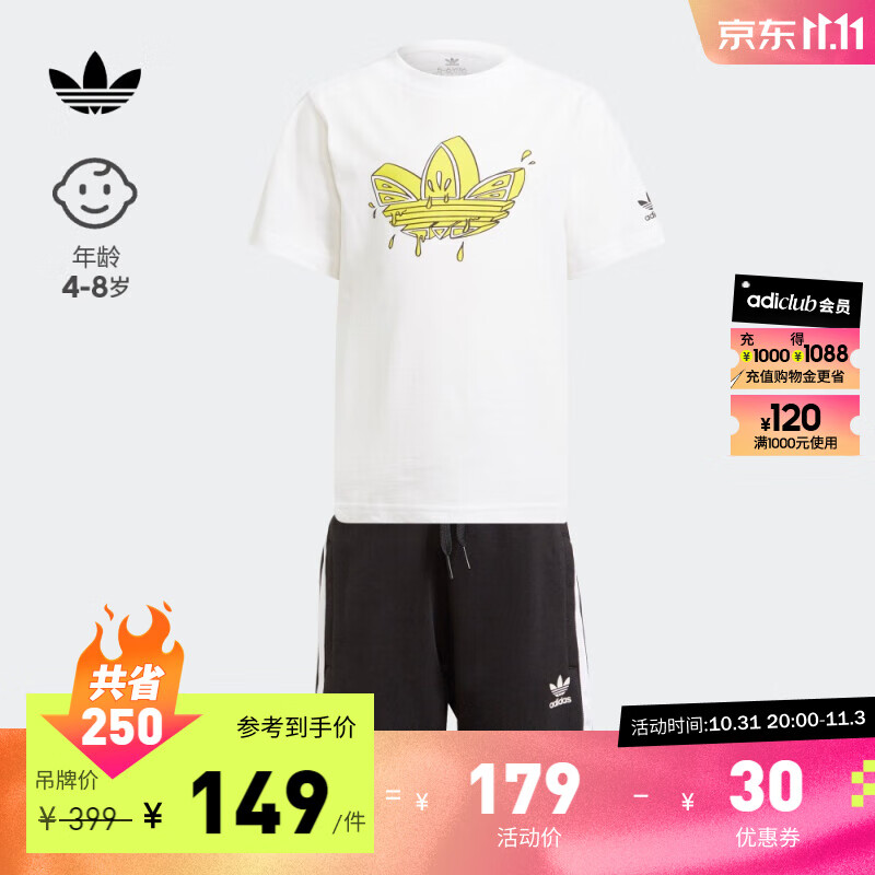 adidas阿迪达斯官方三叶草男小童装居家运动圆领短袖套装GN4145 白/多色/黑色/白 110CM怎么样,好用不?