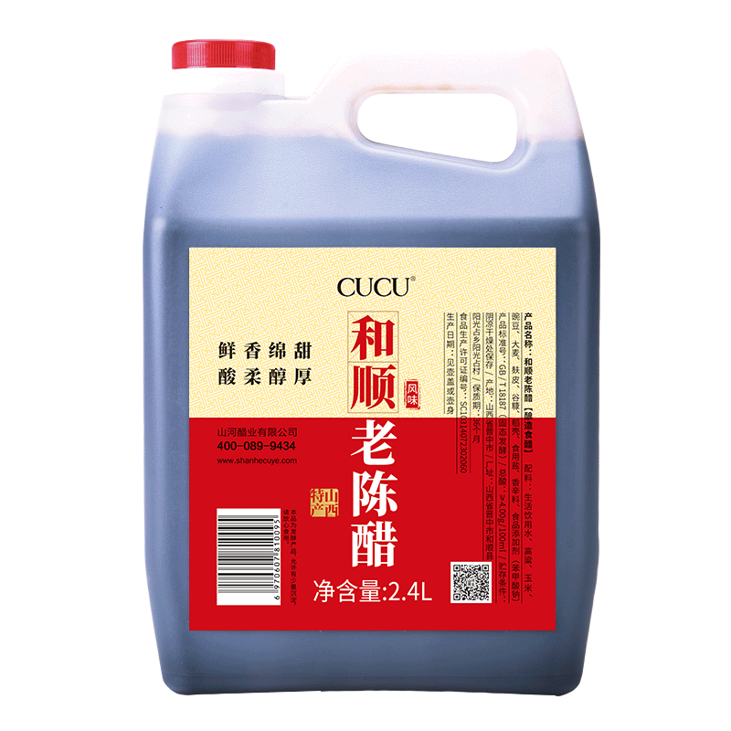 京东秒杀商品 2020-09-08 - 第12张  | 最新购物优惠券
