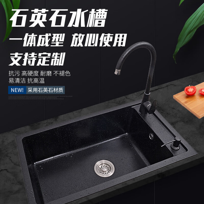 银枪 石英石水槽一体式民宿带喷头单槽加深哑光水槽级蔬菜瓜果清洗