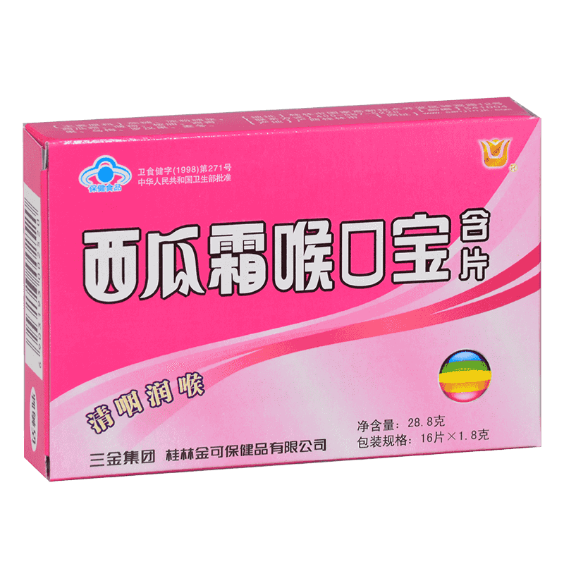 桂林三金 西瓜霜喉口宝含片 16片