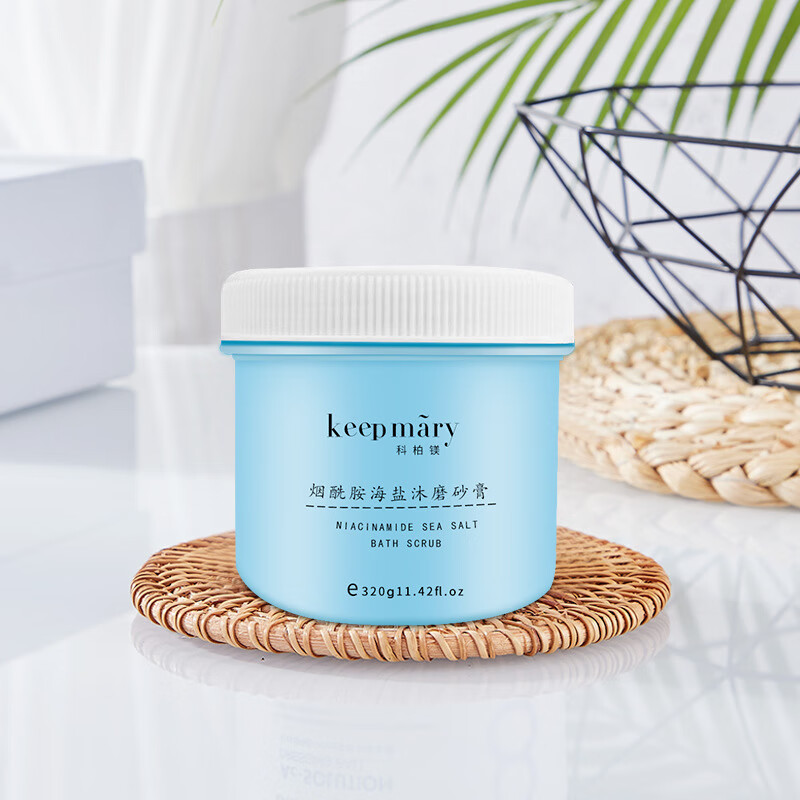 如何利用磨砂膏和身体乳(如何利用磨砂膏和身体乳去黑头) 如何利用磨砂膏和身体乳(如何利用磨砂膏和身体乳去黑头)