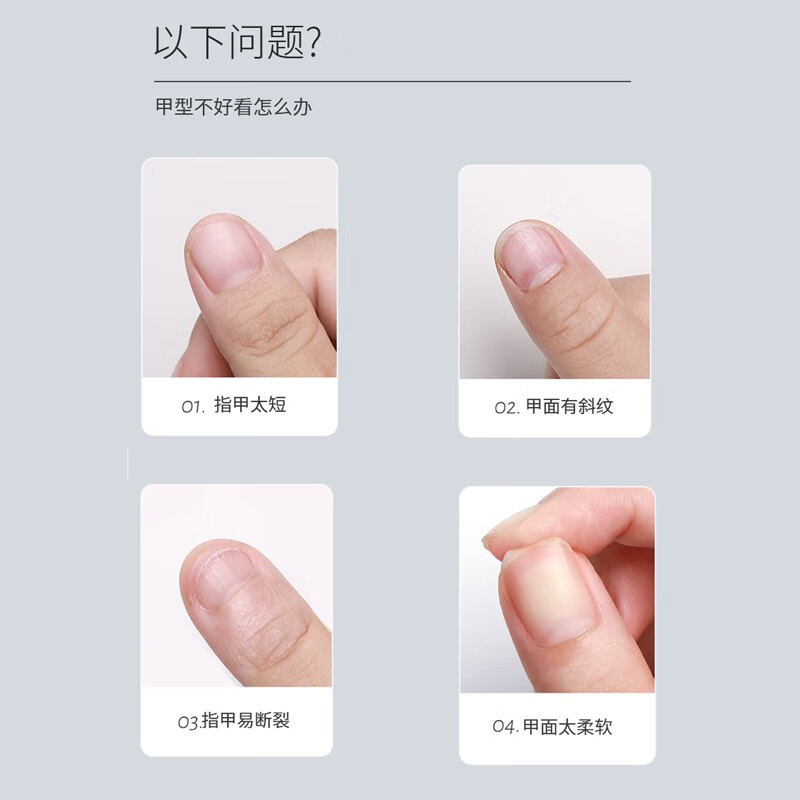 遇上佳人 美甲贴片甲片240片美甲店超薄无痕假指甲贴片工具延长胶全半贴 磨砂梯形甲（胶水+解胶）