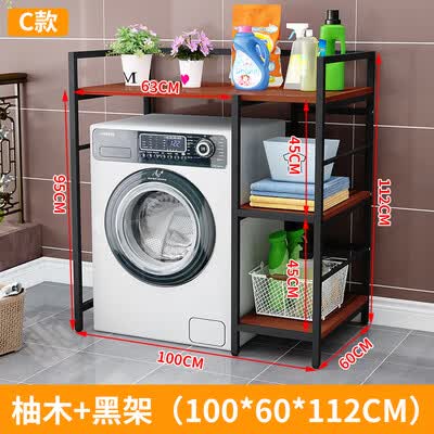 uosu洗衣机烘干机叠放架 滚筒洗衣机置物架家用阳台收纳烘干机叠放架