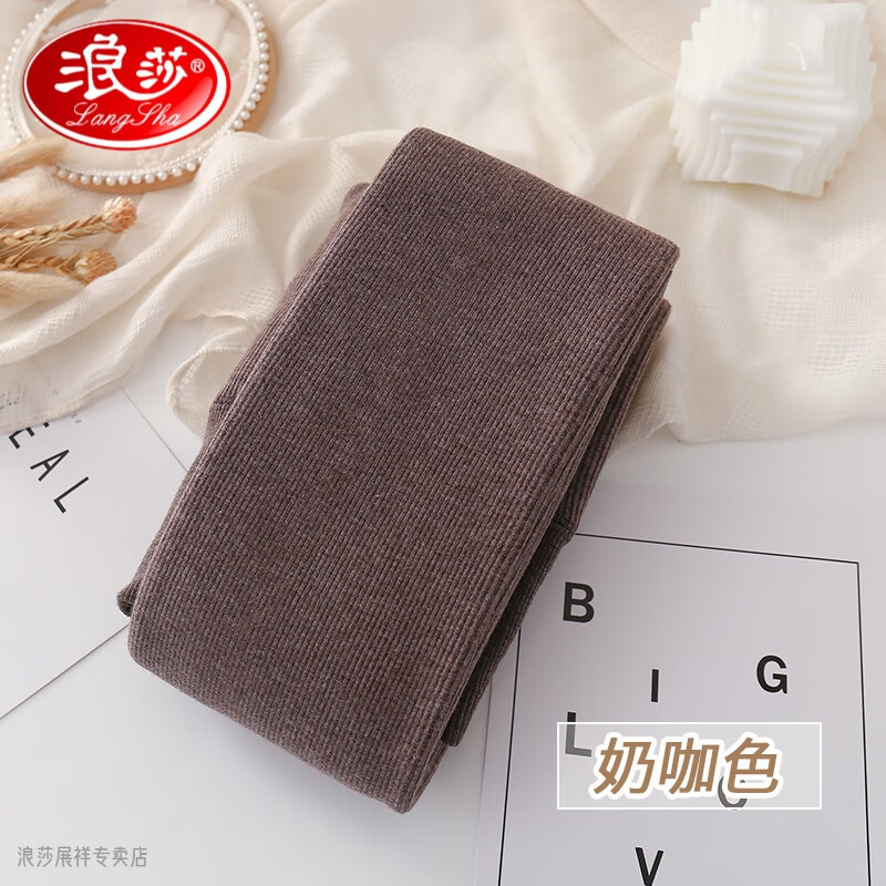 浪莎（LangSha）轻奢秋冬季加绒烟灰色连裤袜女加厚咖啡色打底裤袜保暖踩脚袜浅灰 奶咖色 1条 均码 360D不加绒竖纹连袜
