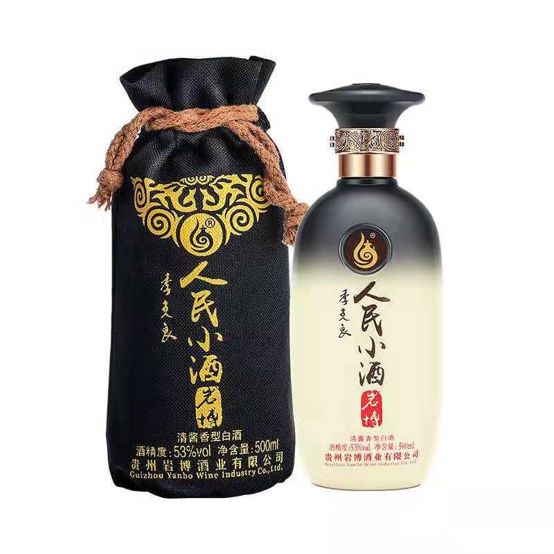 人民小酒经典 贵州白酒 53度清酱香型白酒 纯粮食口粮酒 500ml*1瓶单
