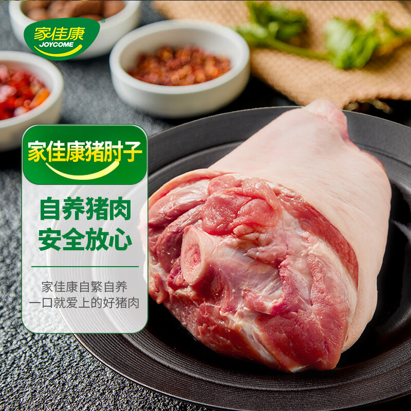 猪肉历史价格是多少|猪肉价格历史