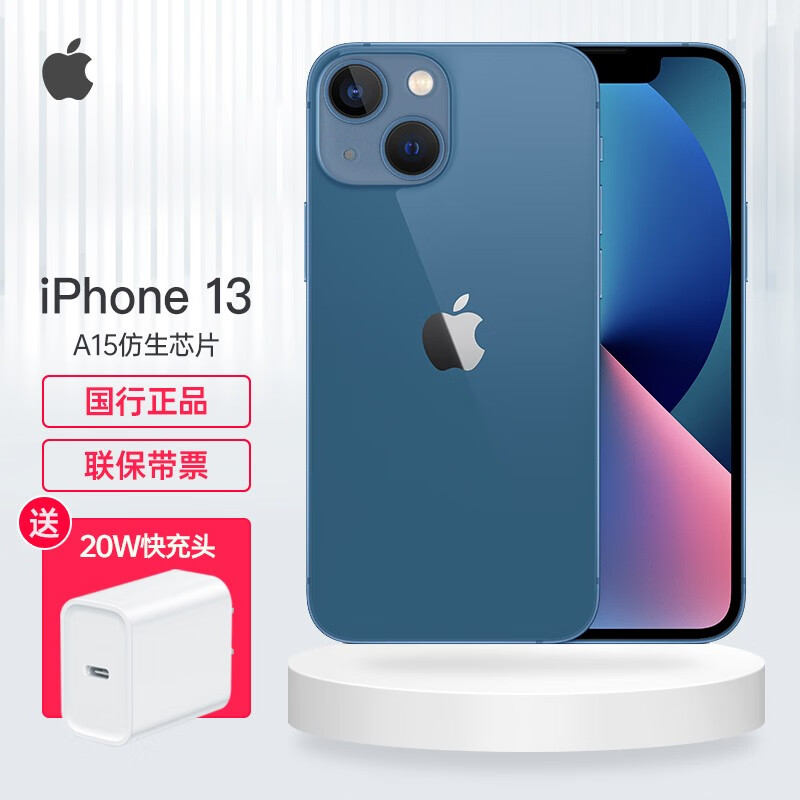 国行带票apple iphone13苹果13手机新品5g全网通双卡双待全国联保