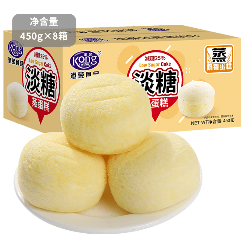 港荣淡糖蒸蛋糕450g×8箱 品质营养早餐食品手撕面包儿童休闲零食小吃