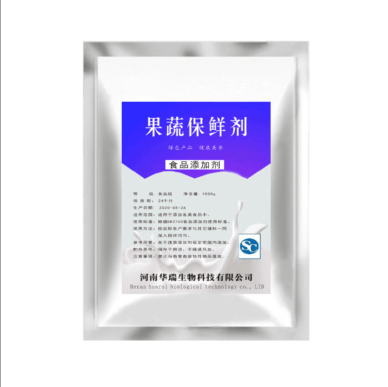 创勋食品级果蔬护色剂蔬菜水果防腐剂 果蔬汁腌制菜酱料保鲜剂1kg散装