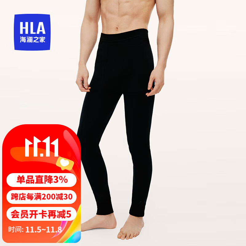 海澜之家男士秋裤男春秋纯棉全棉230g基础打底薄款保暖裤棉毛单裤属于什么档次？