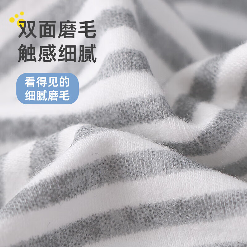 小狗比格(2条装)儿童秋裤睡裤纯棉男长裤子全棉春秋女童打底裤宝宝无骨 A组【浅灰+条纹】 120cm