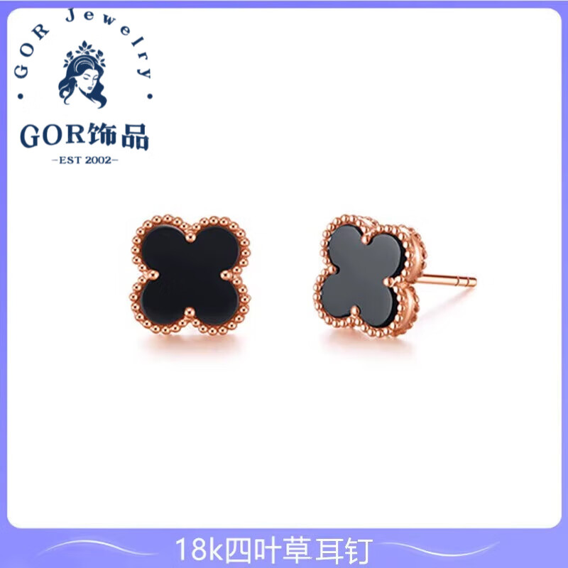 GOR四叶草耳钉18k金au750玫瑰金红玛瑙耳环耳饰送女友礼物 13mm玫瑰金黑玛瑙耳钉