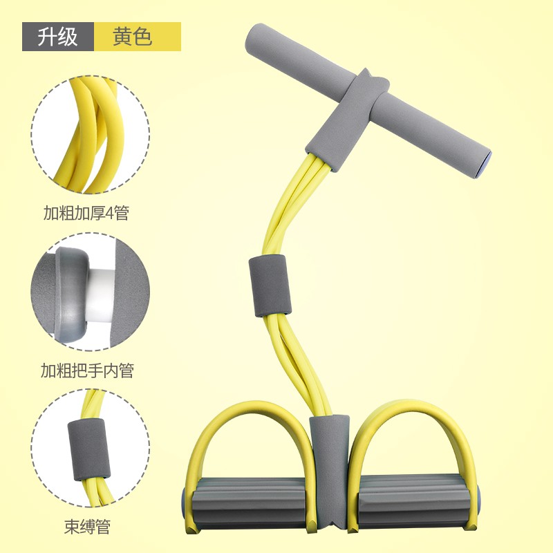 脚蹬拉力器仰卧起坐辅助器女卷腹多功能拉力绳瑜伽器材瘦肚子瘦身拉力器运动健身绳 黄色升级加粗四管拉力器