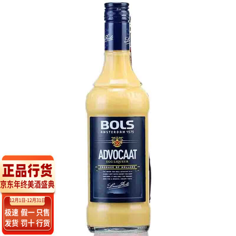 力娇酒历史价格插件|力娇酒价格走势图