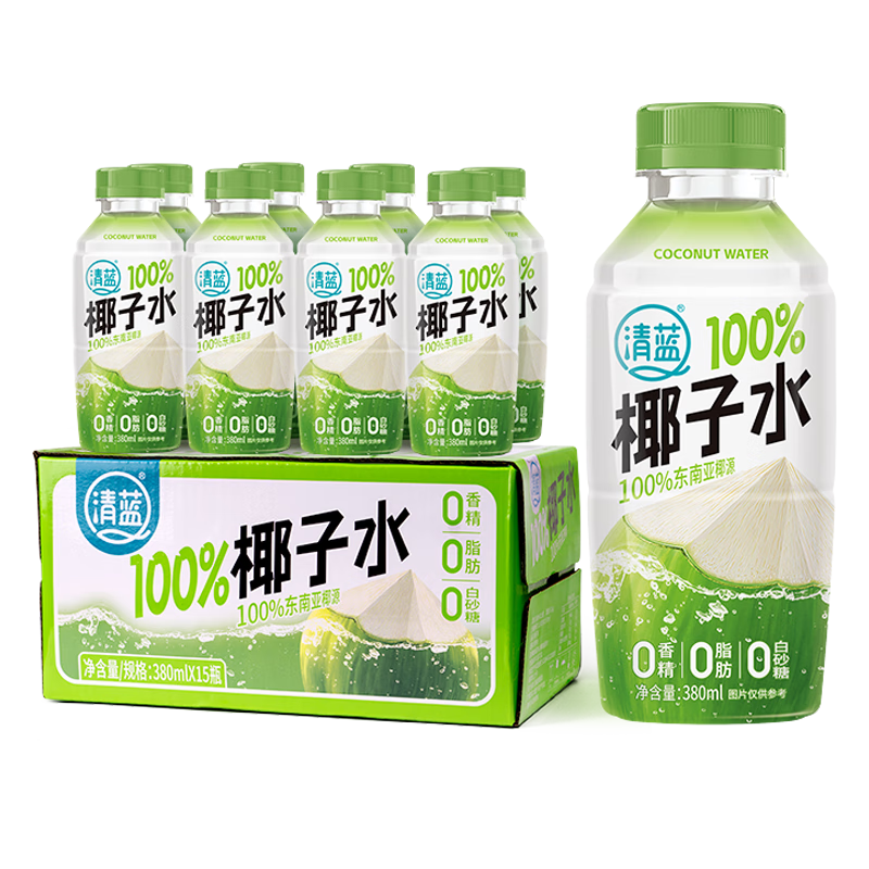 清藍 100%純椰子水380ml*15瓶整箱新鮮椰青水天然0脂電解質(zhì)健身飲料