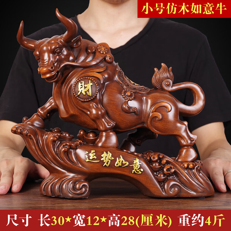 牛年全部生肖运势怎么样(牛年生肖运势排行)