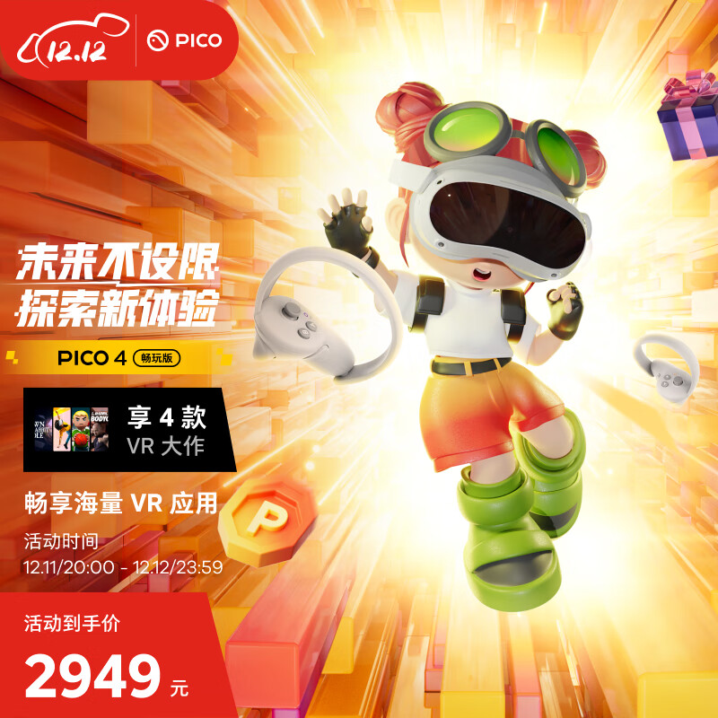 京东新品首发 2022-12-12 - 第11张 | 最新购物优惠券 京东新品首发 2022-12-12 - 第11张 | 最新购物优惠券