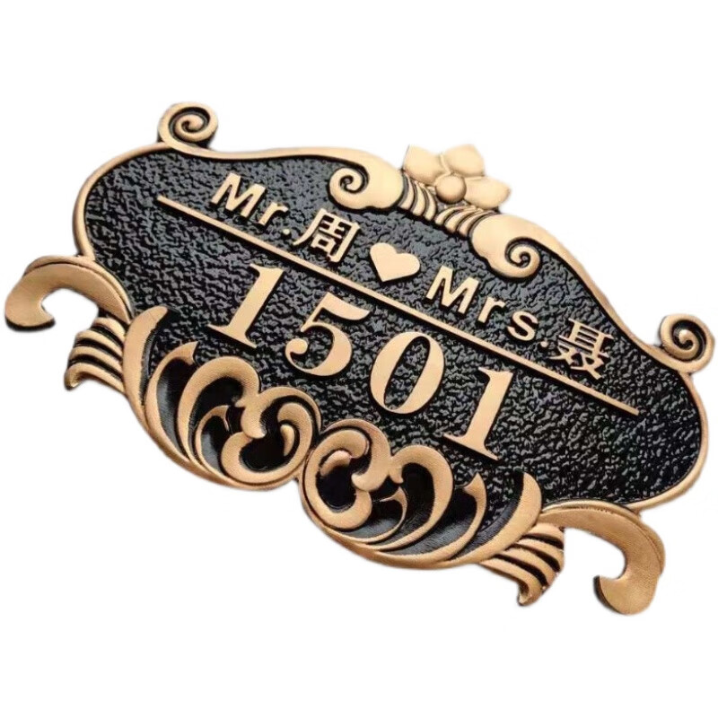 澳颜莱 别墅定制门牌号 家用门牌定制住宅小区别墅标识牌个性创意情侣