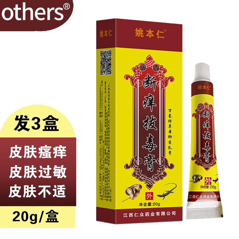 姚本仁润肤品：滋润、修护、抗衰老，成就完美肌肤|润肤的价格行情与趋势