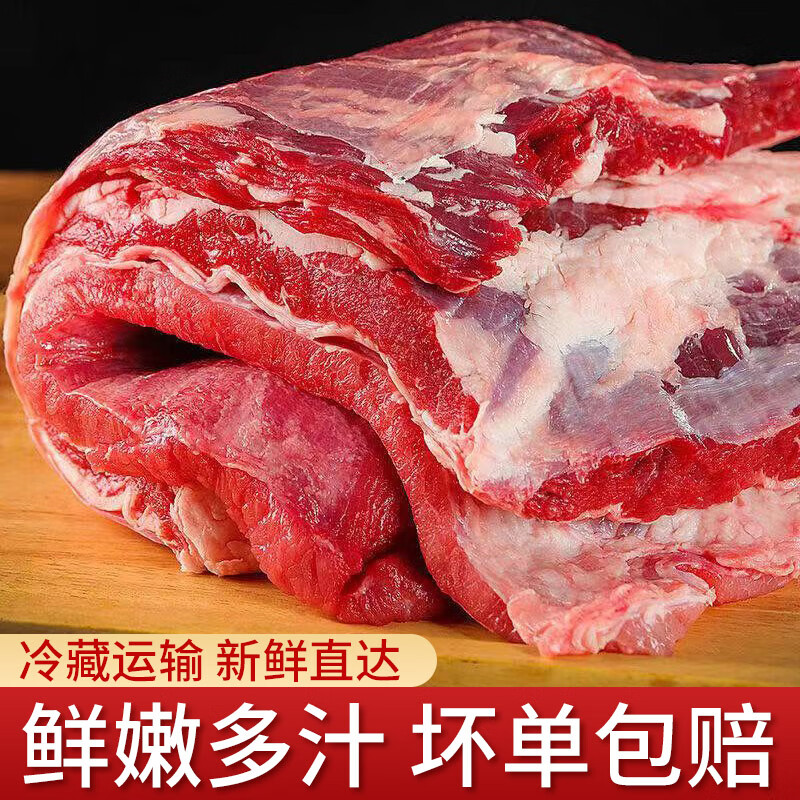 马图凯贝 牛腩肉新鲜冷冻正宗散养黄牛肉大块分割商