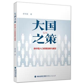 【京东物流 正版新书】化工制图(第二版)(吕安吉) 吕安吉,郝坤孝 编