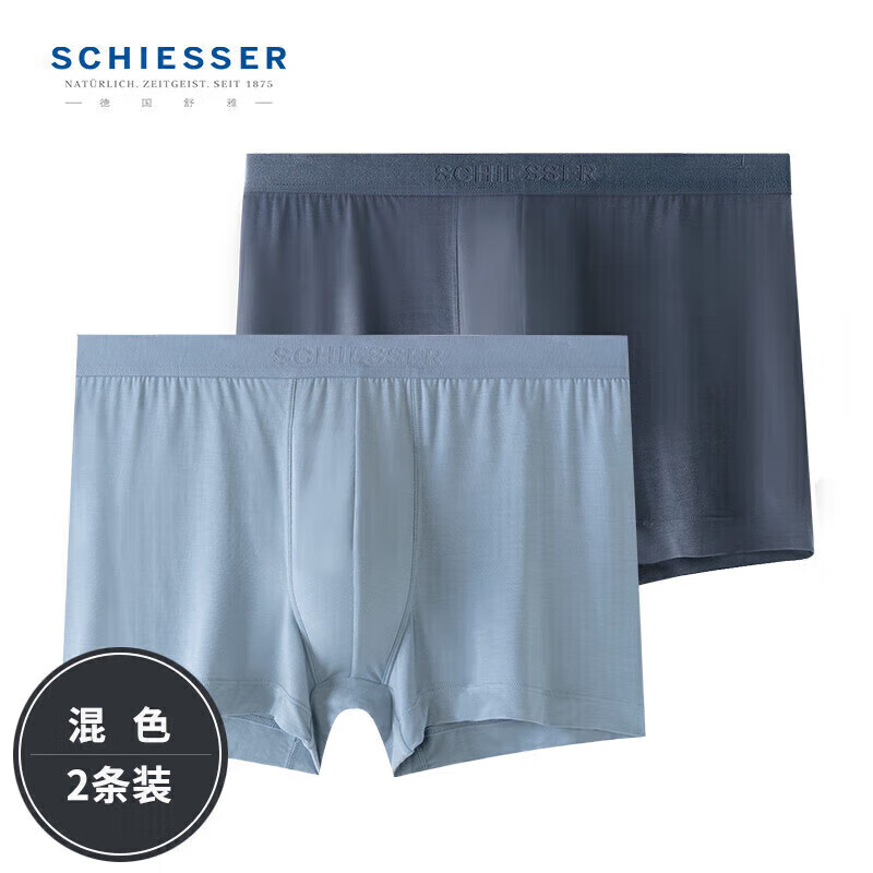 舒雅（Schiesser）男士抑菌桑蚕丝平角裤2条装E5/19351T 宝蓝+灰蓝7898 XXL 