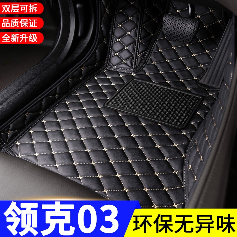 脚垫历史价格数据|脚垫价格走势图