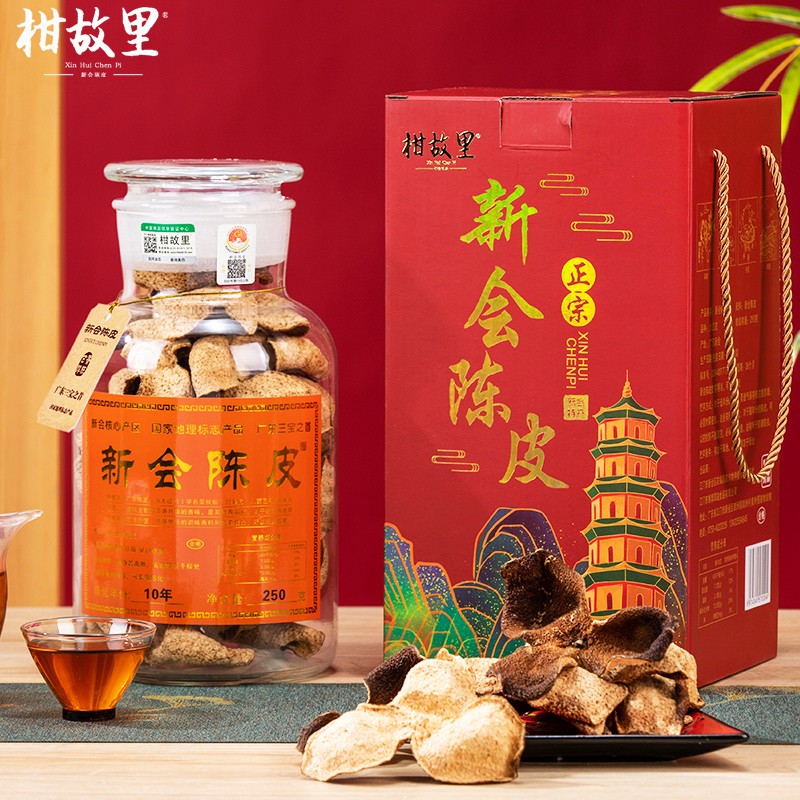 花草茶品牌柑故里|选择你喜欢的花草茶|京东花草茶价格曲线软件