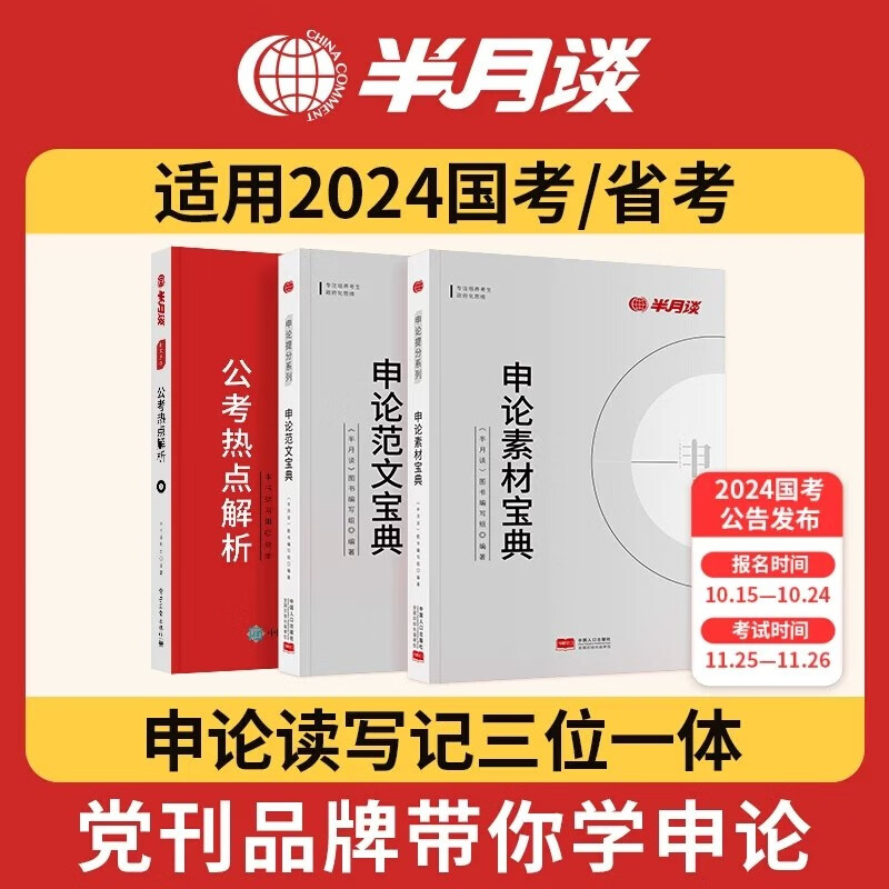 京东图书文具 2023-10-29 - 第3张 | 最新购物优惠券 京东图书文具 2023-10-29 - 第3张 | 最新购物优惠券
