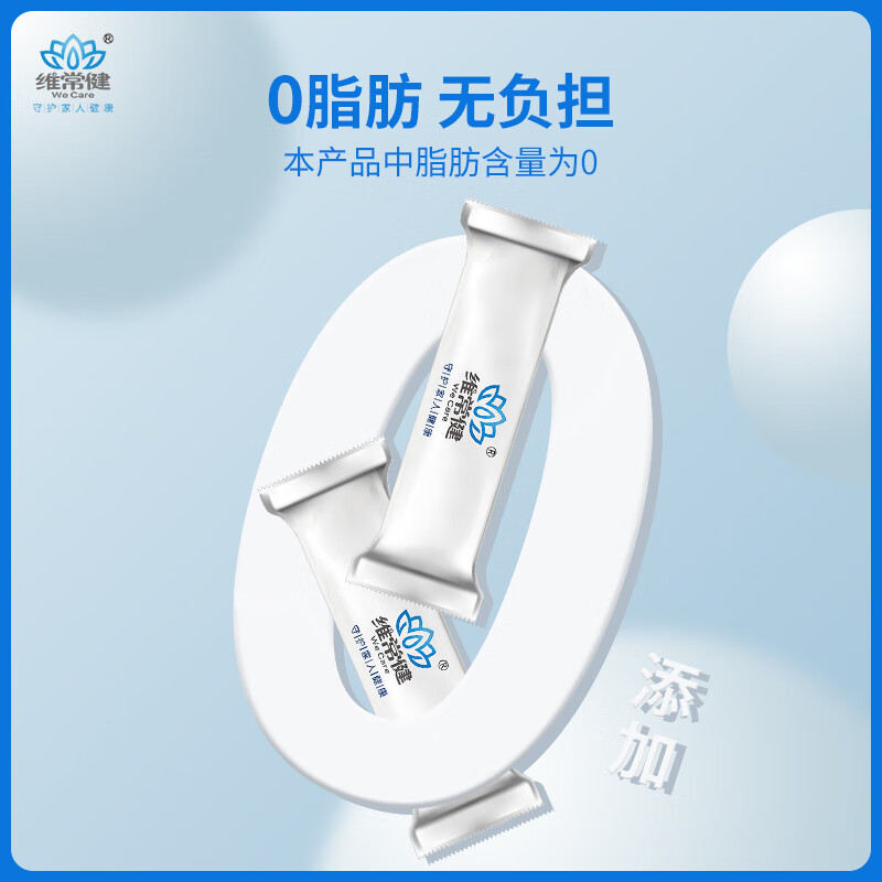 维常健 软骨胶原蛋白肽粉 牛骨胶原肽壳寡糖加钙900mg软骨骨骼保养健康 8gX30袋X1盒  体验装