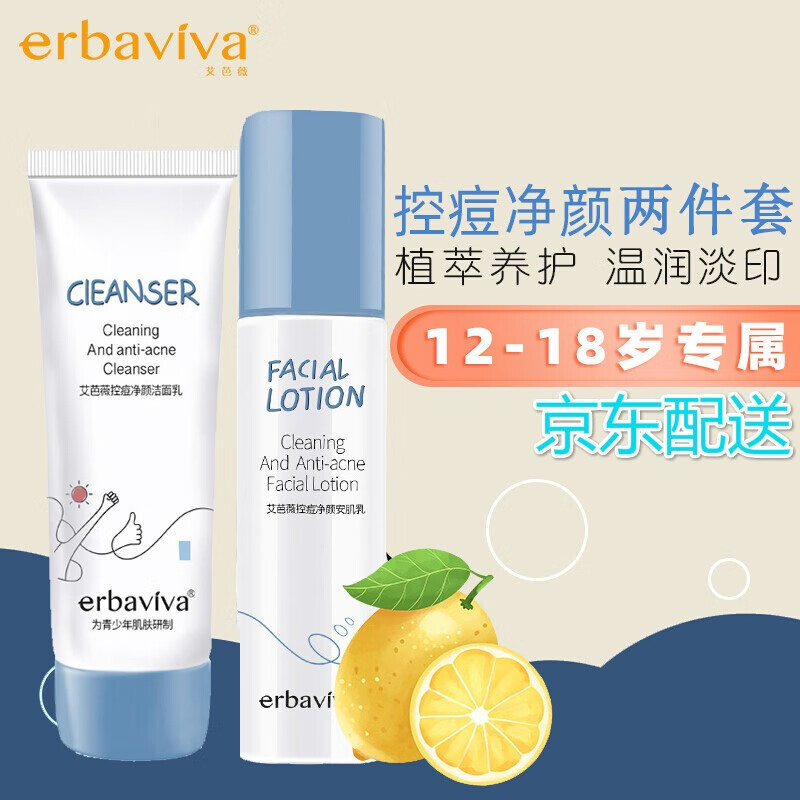 最准确的套装礼盒历史价格查询软件|套装礼盒价格走势