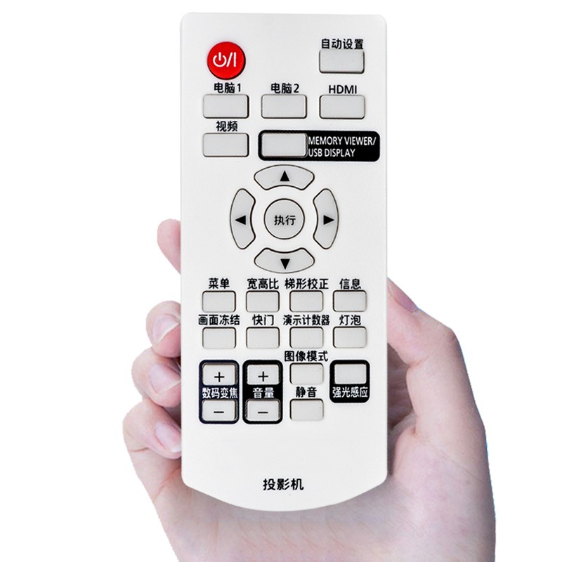 仙麟适用于松下投影机仪遥控器pt-x302c x300 x412c pt-xw366c bz570c