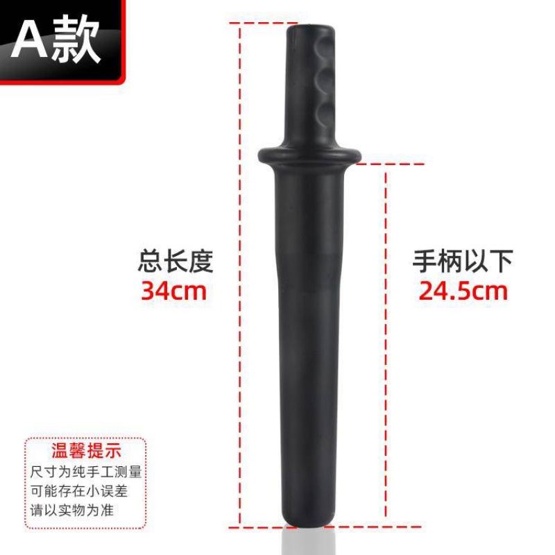 萌依兒（Mengyier）豆?jié){機配件破壁料理機攪拌棒通用沙冰機推料棒奶茶店碎冰機搗棍的 A款