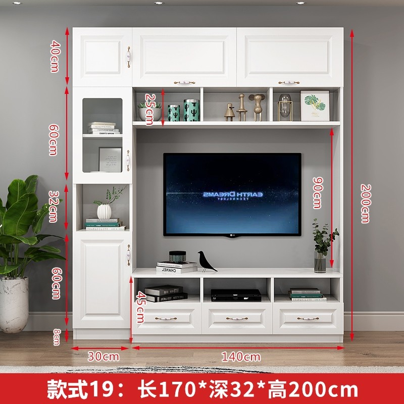 柜现代简约客厅一体组合墙柜小户型电视机柜 款式19宽170深32高200cm