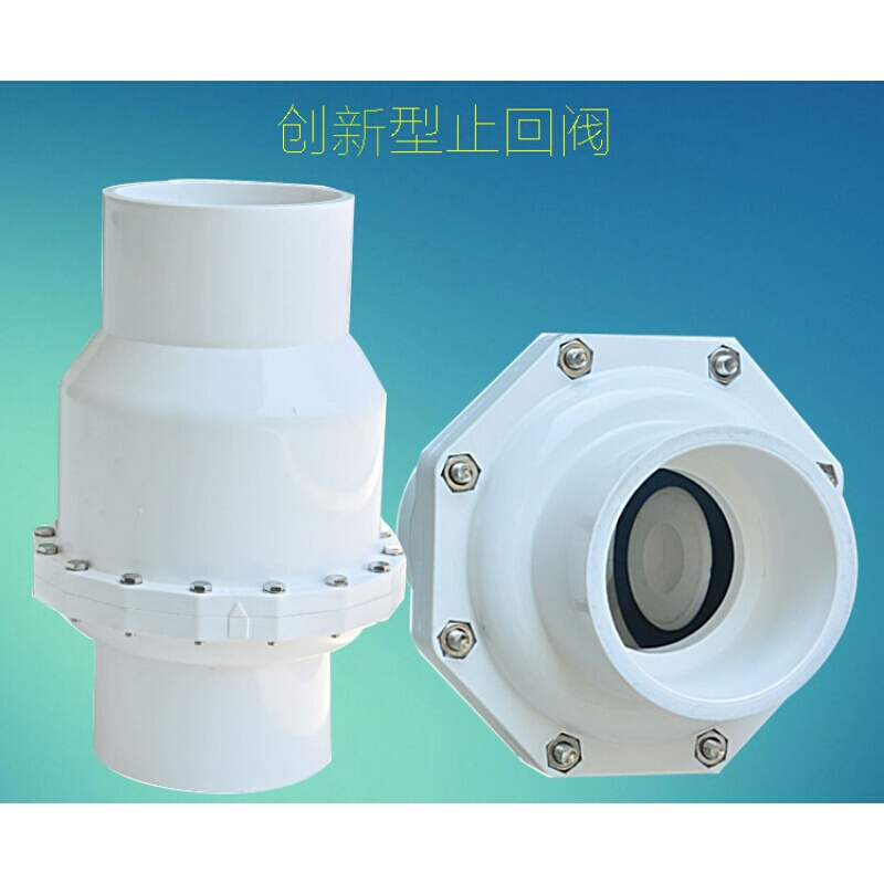 云启格厨房下水道防反水止回阀单向阀逆止阀75 90 110 160排水管马桶