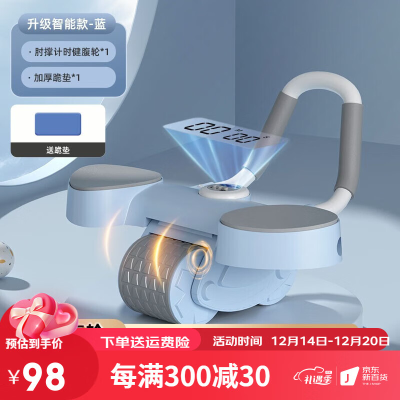 京东查看查询健腹轮历史价格走势|健腹轮价格历史