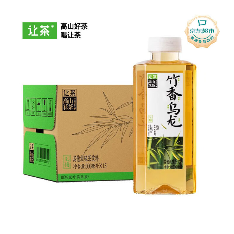 让茶无糖竹香乌龙茶饮料0糖0能量青竹味原叶萃取爽口解渴500ml*15瓶装