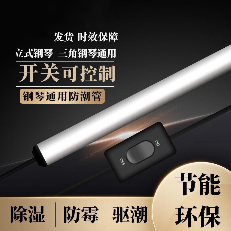 其它乐器配件历史低价查询|其它乐器配件价格走势图