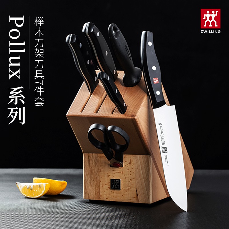 德国双立人Pollux波格斯系列厨房刀具套装-价格走势及榜单排名