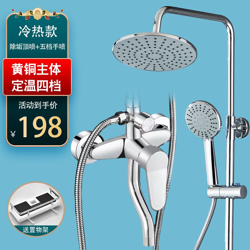 可以查询淋浴花洒历史价格的网站|淋浴花洒价格走势