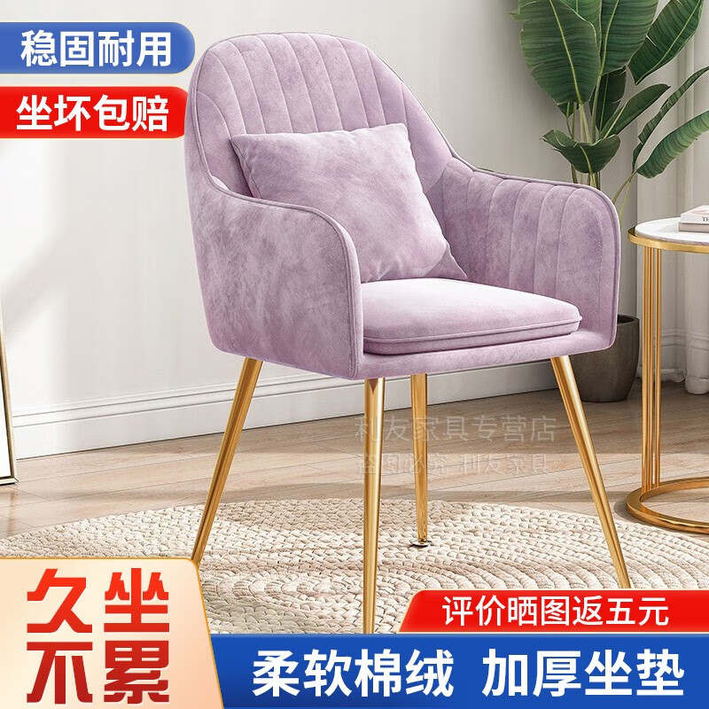 入手指南【澜虞梳妆椅】质量怎么样，价格多少钱，值得入手吗
