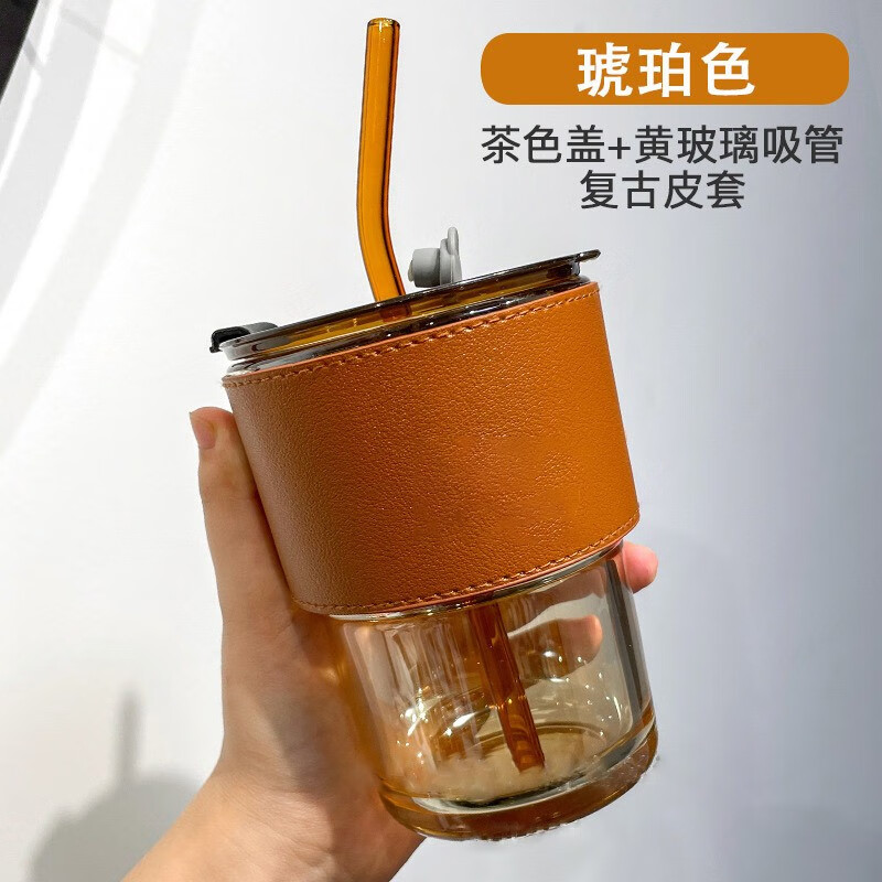 萌物坊 创意竹节极光便携式玻璃吸管杯 琥珀色 1个装