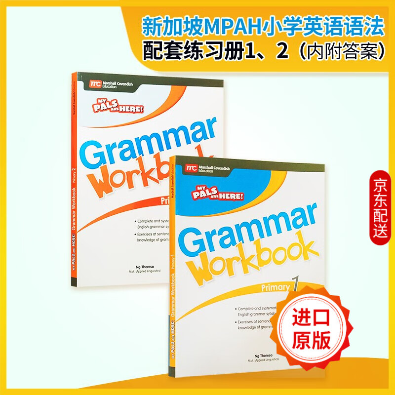 进口英文原版My Pals are Here！Grammar新加坡小学英语语法配套练习册1-2年级2册