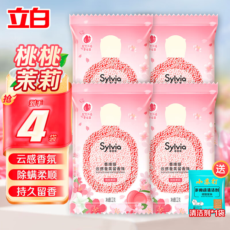 ������ά������� ϴ�����ϴ��Һ���³�����˳������ζ�־�ǿЧ��ζ ��4����1������������������*4��