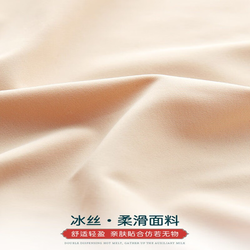 欧诗魅泰国乳胶内衣女小胸聚拢收副乳无钢圈胸罩性感蕾丝美背文胸背心式 奶茶肤【单件】 M码 适合32ABC/34AB 100斤以下